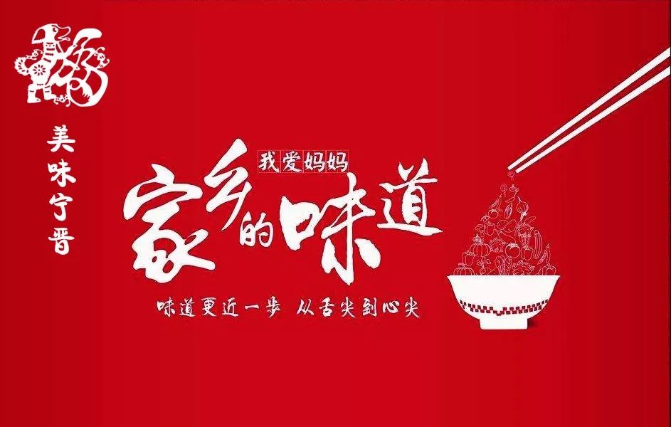 年终福利来啦！分享集赞得年货！