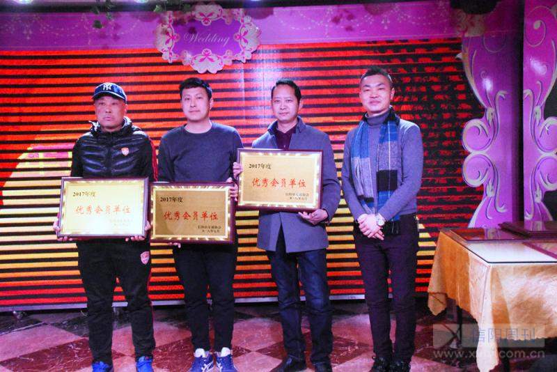 信阳市表彰大会,信阳表彰大会