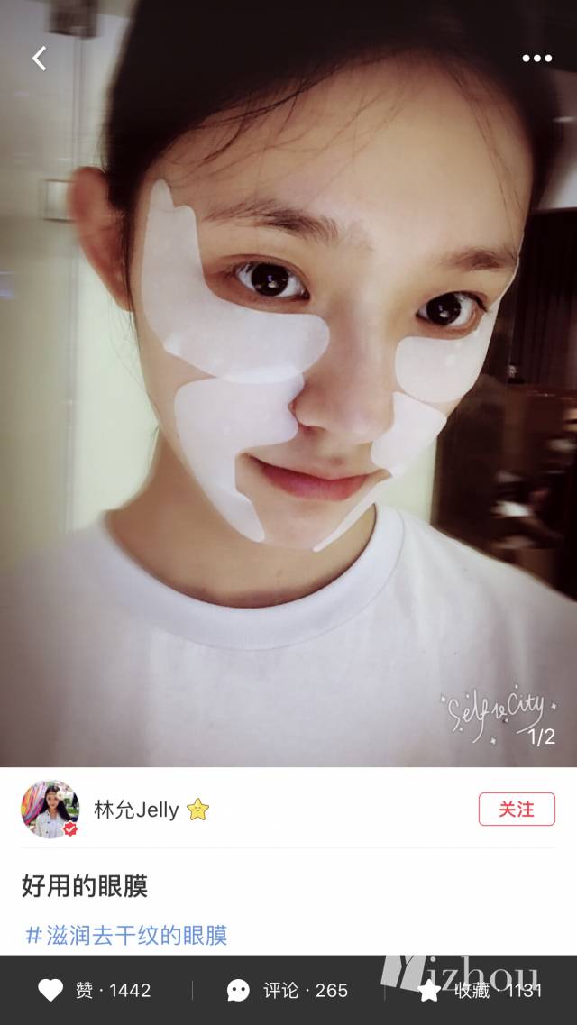 眼纹小熨斗冻干眼膜,眼纹小熨斗好用吗