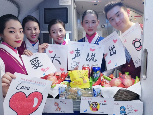 南航员工给大家送新年祝福,南航春节慰问