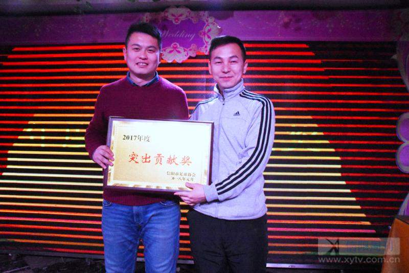 信阳市表彰大会,信阳表彰大会