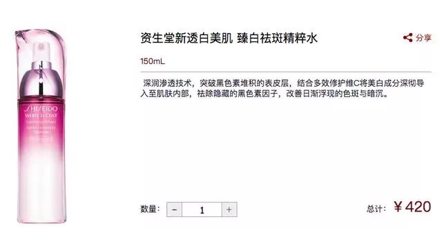 资生堂收缩毛孔最好的产品,资生堂男士怎么样值得买吗