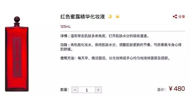资生堂收缩毛孔最好的产品,资生堂男士怎么样值得买吗