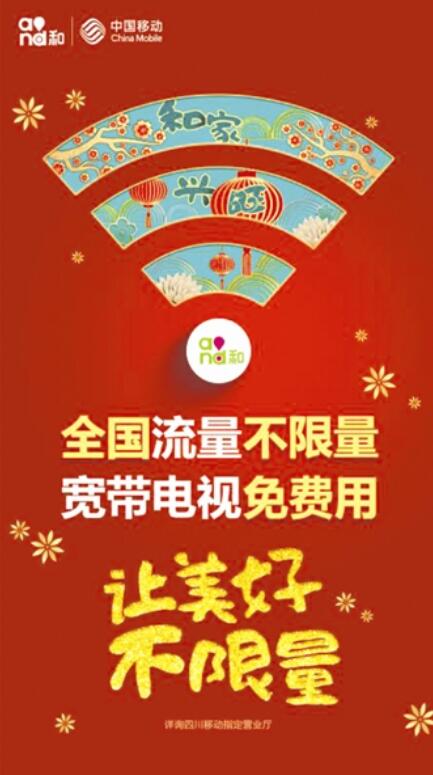 人民日报批三大运营商不限量套餐,运营商为何不再热衷不限量套餐了