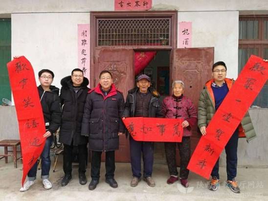 2022年春节慰问活动主题,喜迎新春慰问送暖主题党日活动