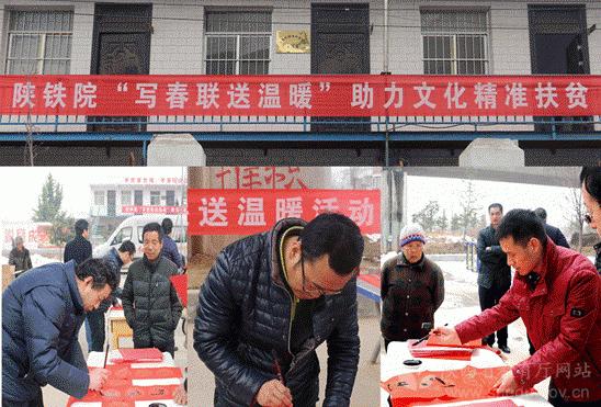 2022年春节慰问活动主题,喜迎新春慰问送暖主题党日活动