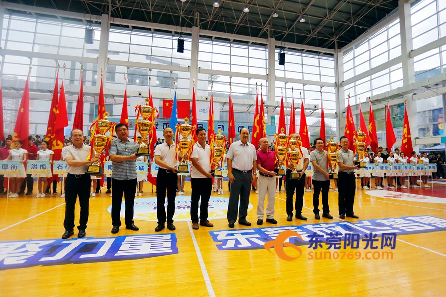 东莞体育展示,东莞市运动会2017赛程