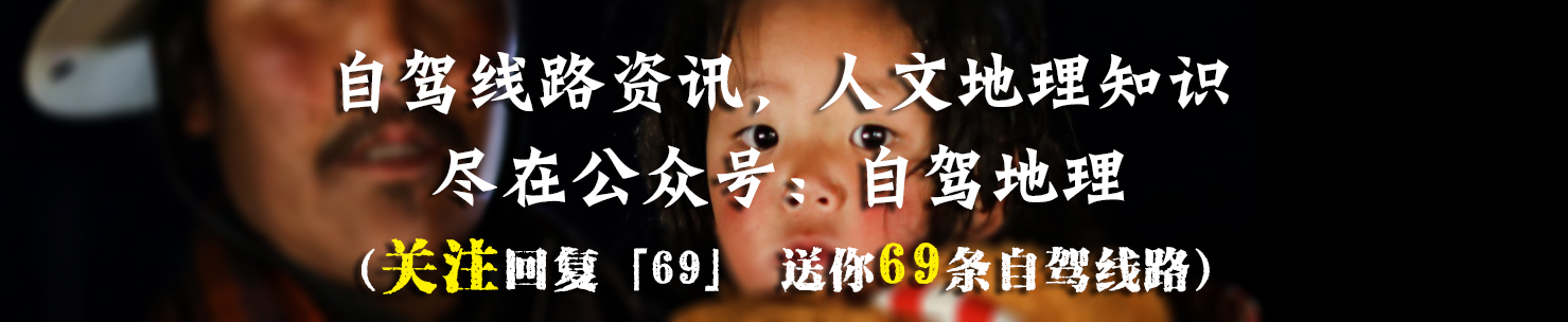 亚欧大陆自驾,亚欧大陆150天自驾