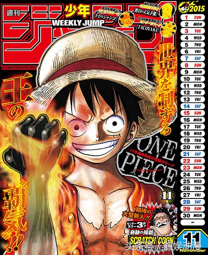 孙悟空、路飞上榜，阿拉蕾高人气！岛国评选最想交友JUMP漫画主角