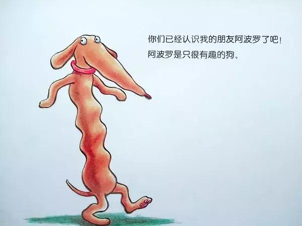 狗年一定要给孩子看的8本书，让那温暖的小狗故事陪孩子过年吧！