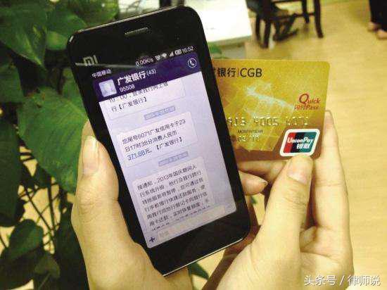 银行卡被盗刷按什么罪名立案,银行卡被盗刷三步追回的详细流程