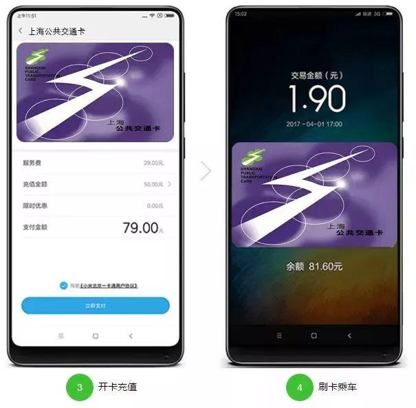 上海怎样用手机刷地铁,在上海坐地铁怎样用手机刷