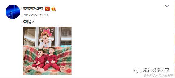 谢娜生双胞胎｜一次生俩的幸运，是天生的还是人工的？