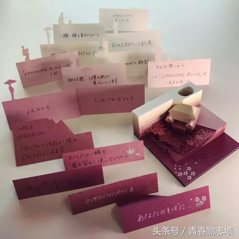 日本便签纸有多少款,日本的便签本好看的