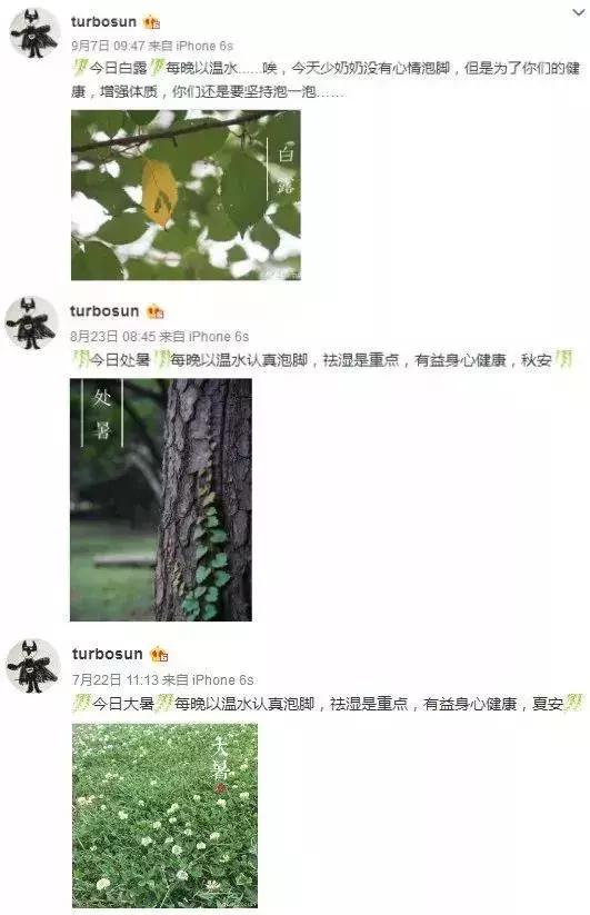 吴亦凡穿秋裤，鹿晗保温杯不离手，爱豆都这么佛系了吗？