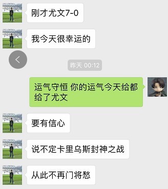 不加戏的裁判不是好裁判，不假摔的球员不是好的跳水运动员