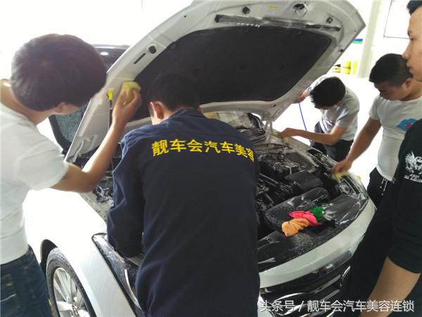 美容加盟店最火爆的项目投资小,加盟汽车美容店要投资多少钱