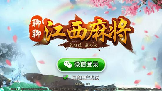 2017年12手游代理指数榜单：大旺科技线上地方棋牌游戏平台入列