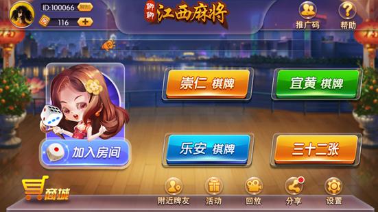 2017年12手游代理指数榜单：大旺科技线上地方棋牌游戏平台入列