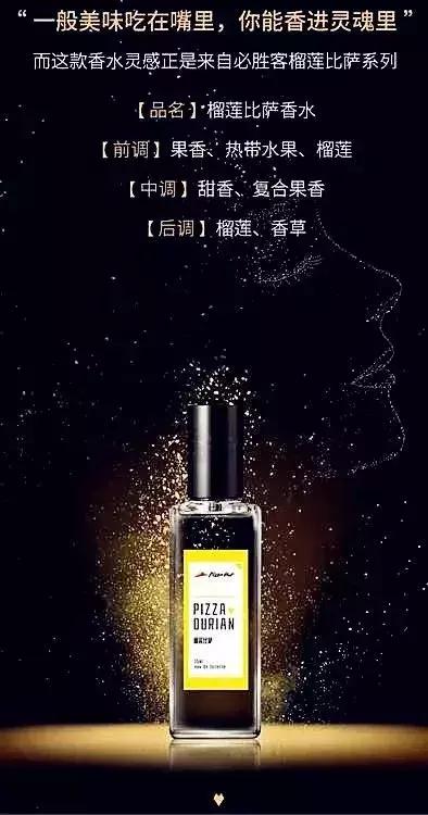 老字号跨界产品泸州老窖香水,泸州老窖香水值得入手吗