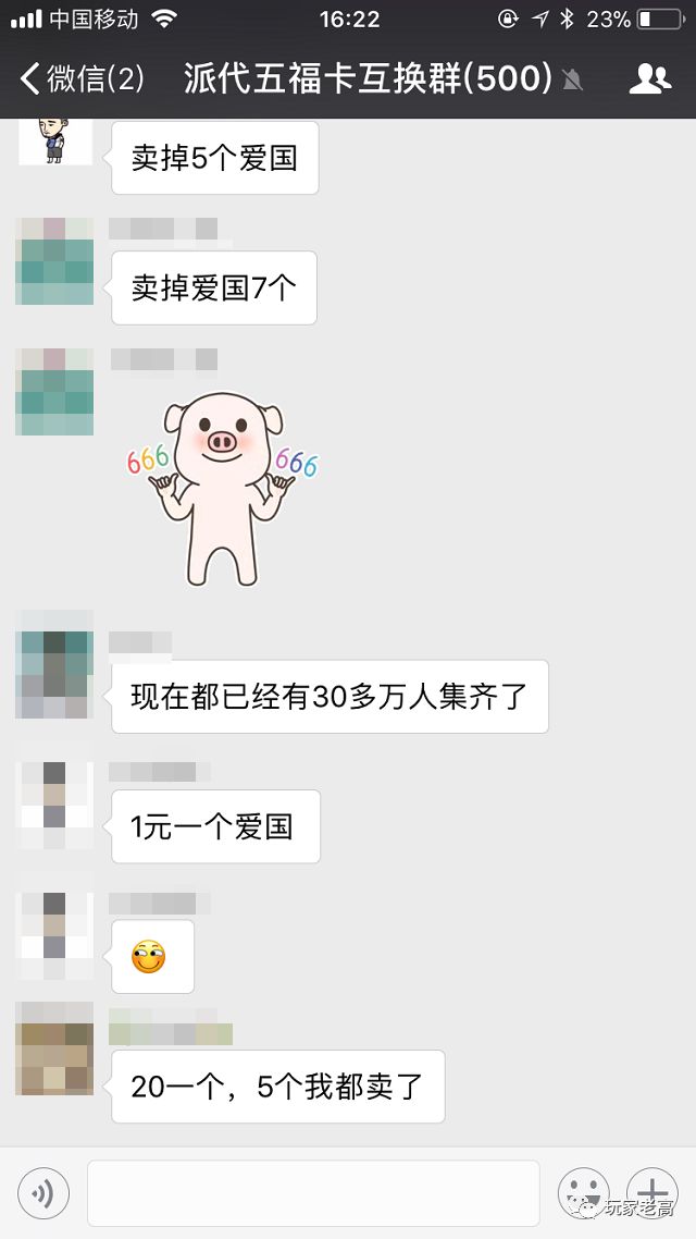 支付宝集五福1688的100元红包,支付宝集五福添福红包