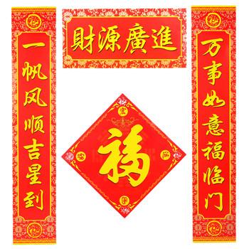 春节对联大全吉星高照,财源广进福星高照对联怎么分左右