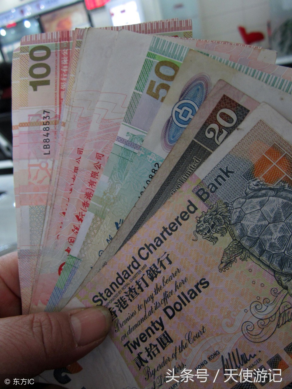 香港旅游攻略 换港币 办八达通 (去香港在哪里换港币买八达通)