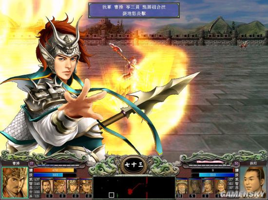 三国十大布阵单机游戏,三国群雄策略游戏