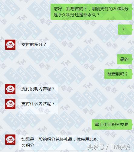 招行积分年底清零吗,招行清分