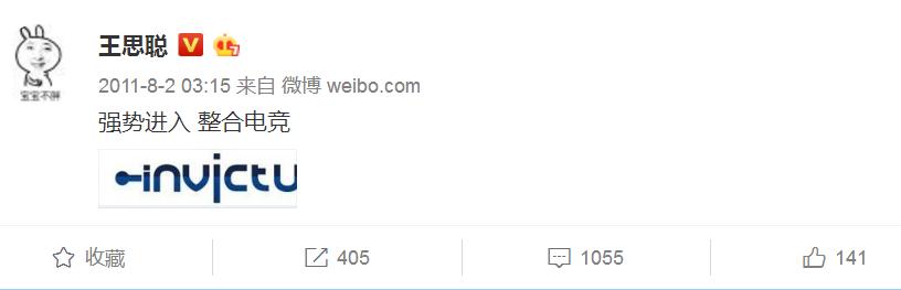 电竞明星鹿晗,鹿晗加盟电竞俱乐部