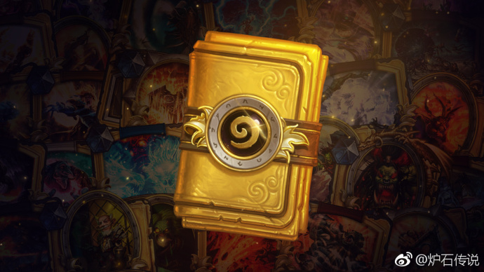 2020年暴雪打折季炉石,炉石的卡包暴雪怎么买