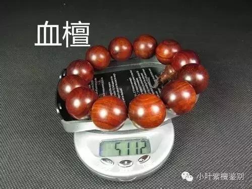 赞比亚血檀和印度小叶紫檀纹理,血檀和小叶紫檀手串对比图