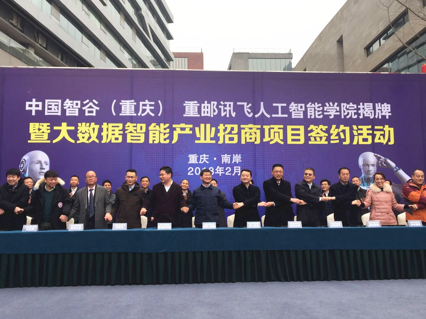 重庆中国智谷创智中心,重庆中国智谷最新消息