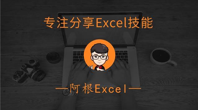 excel表格2013版本预览模式,excel表格横向全屏演示