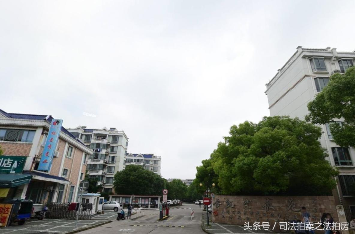 上海杨浦宝山法拍房,上海市启誉法拍房源