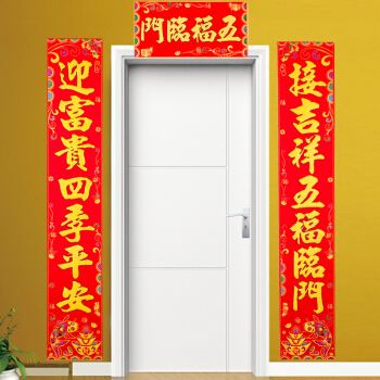 春节对联大全吉星高照,财源广进福星高照对联怎么分左右