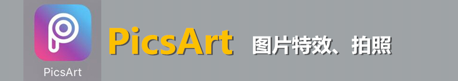 作图设计手机app,免费手机制作特效软件