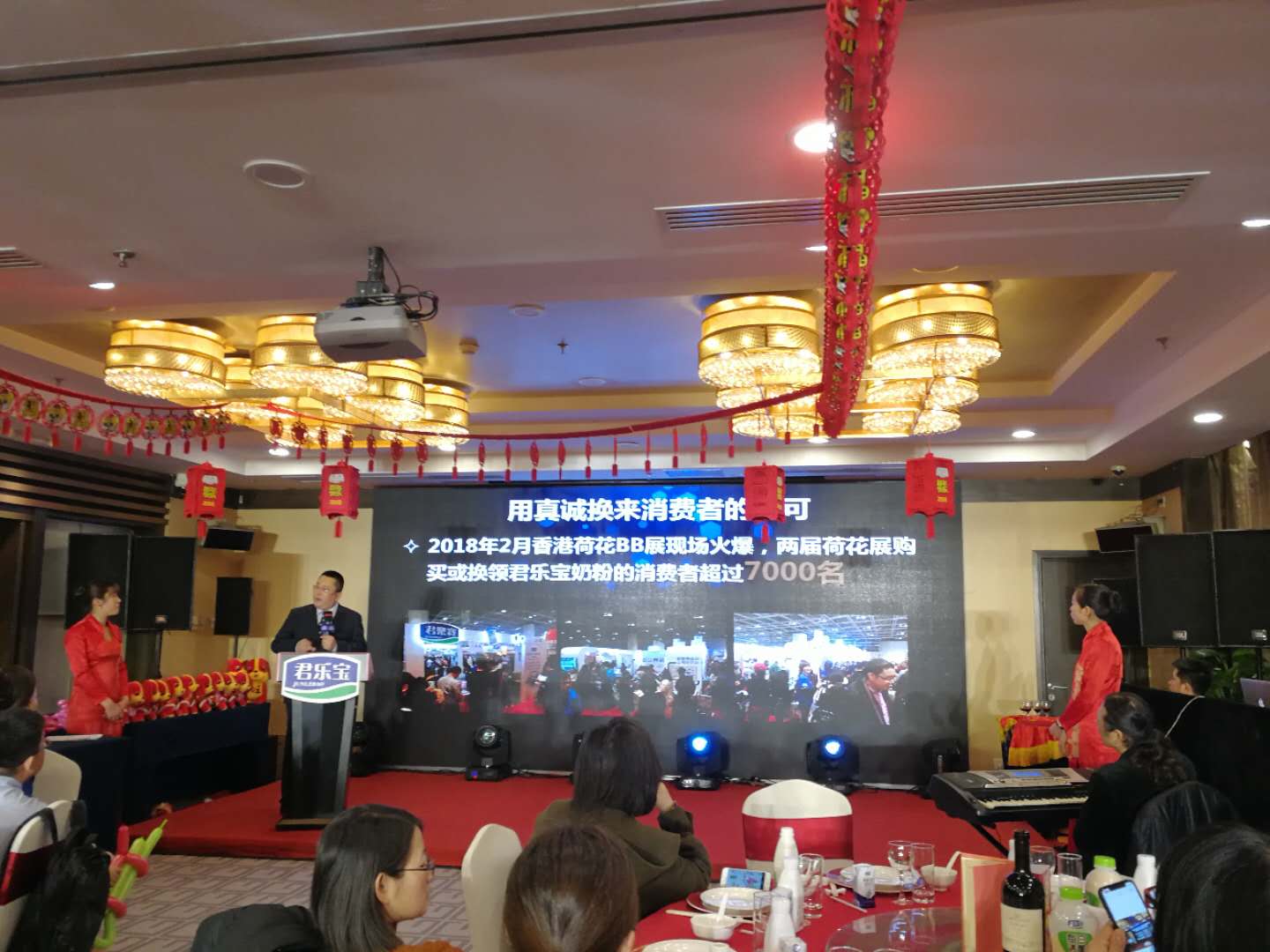 为什么都在推荐君乐宝奶粉,香港君乐宝