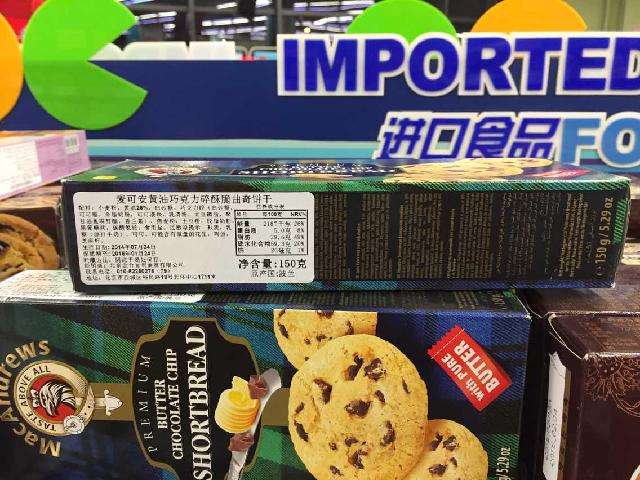 春节前去超市买东西你要关注了,春节将至购买年货要关注这些