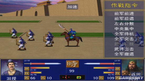 三国十大布阵单机游戏,三国群雄策略游戏