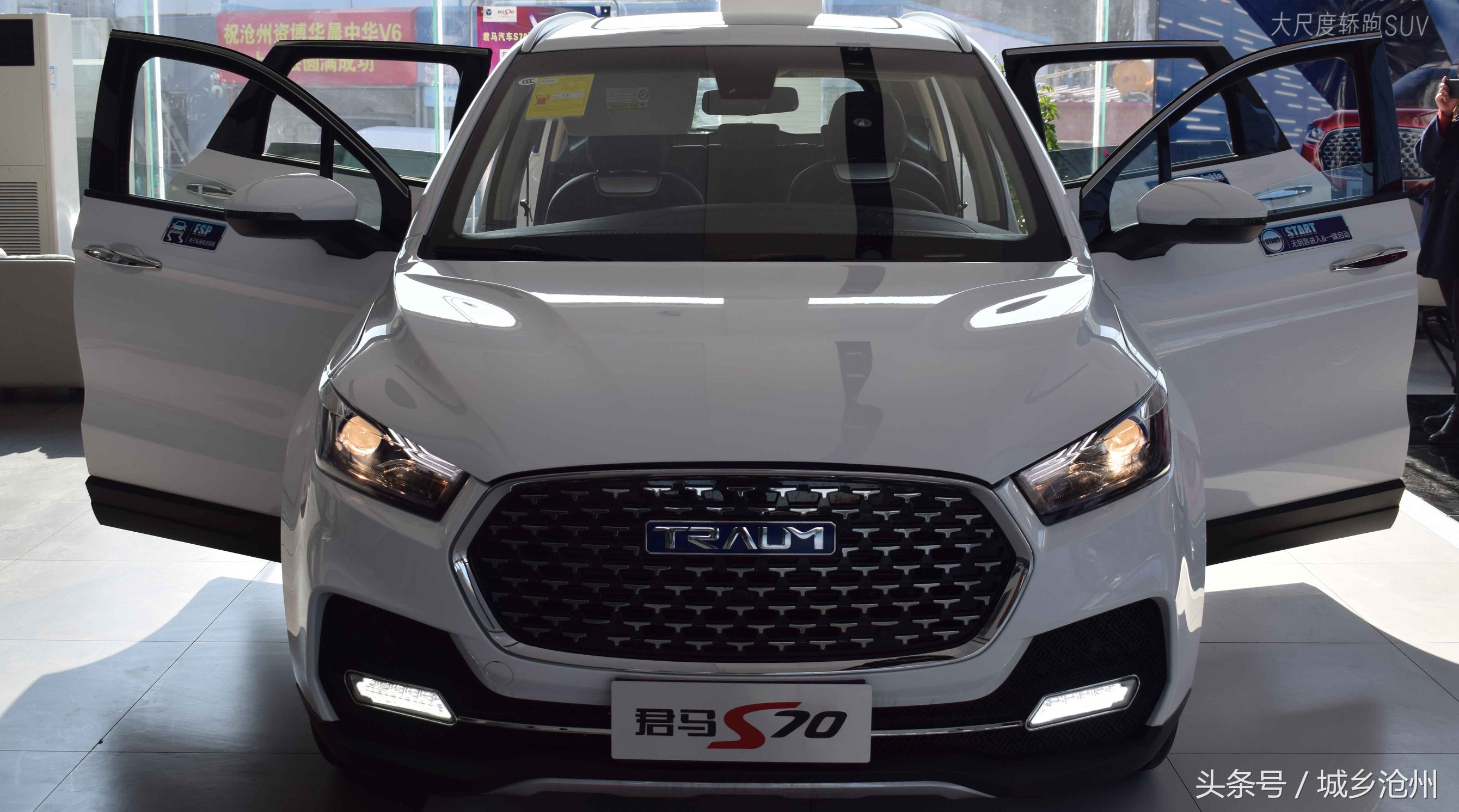 什么马？——“君马”——君马汽车到店实拍