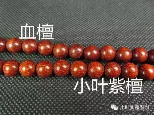 赞比亚血檀和印度小叶紫檀纹理,血檀和小叶紫檀手串对比图