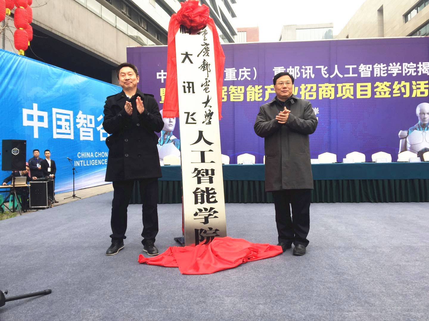 重庆中国智谷创智中心,重庆中国智谷最新消息