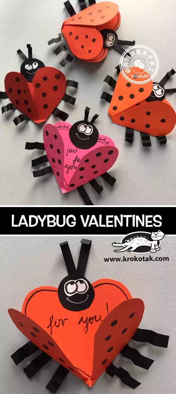 情人节的手工用a4纸和小卡纸做,用卡纸给妈妈做情人节的礼物教程