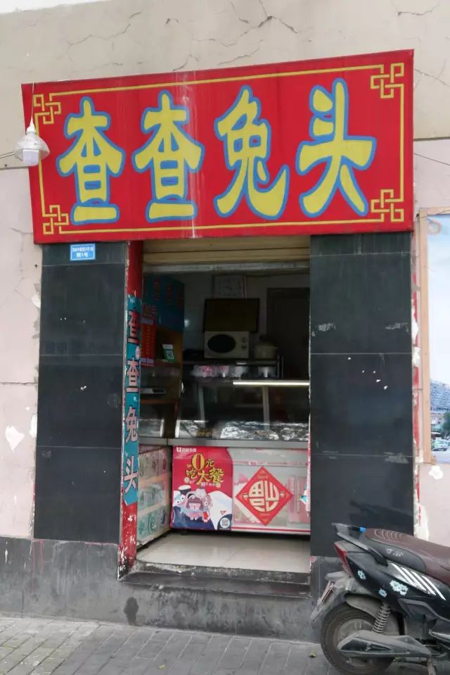 原来好多热门苍蝇馆子的干货，都可以抽真空、当特产带走！