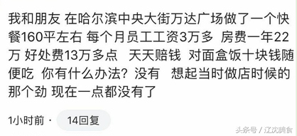 为什么现在饭店生意不好做,大餐馆应该怎样经营
