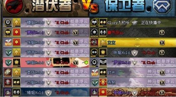 是不是土豪不影响但在CF中总有一条是你选择改名的原因