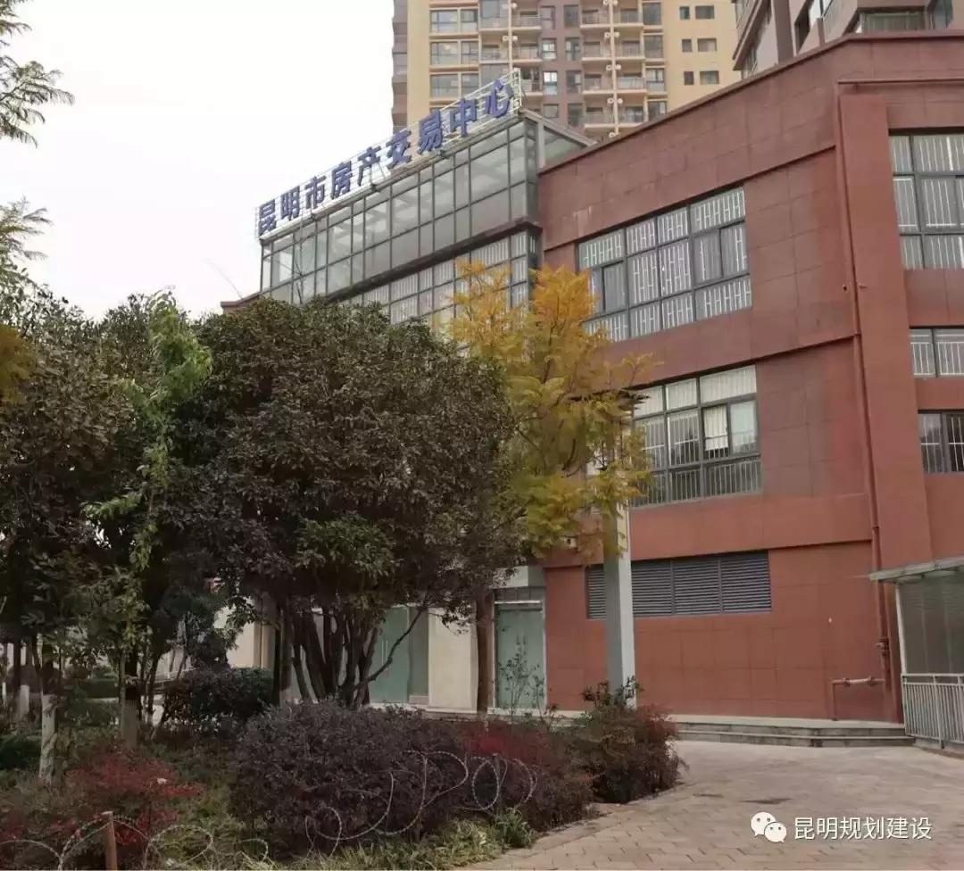 昆明市房地产交易中心地址,昆明市房产交易中心在什么地方