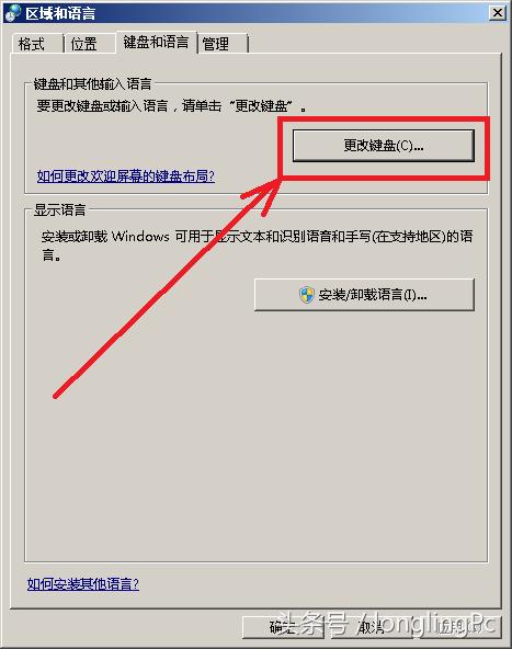 win10输入法消失,输入法打字自动消失