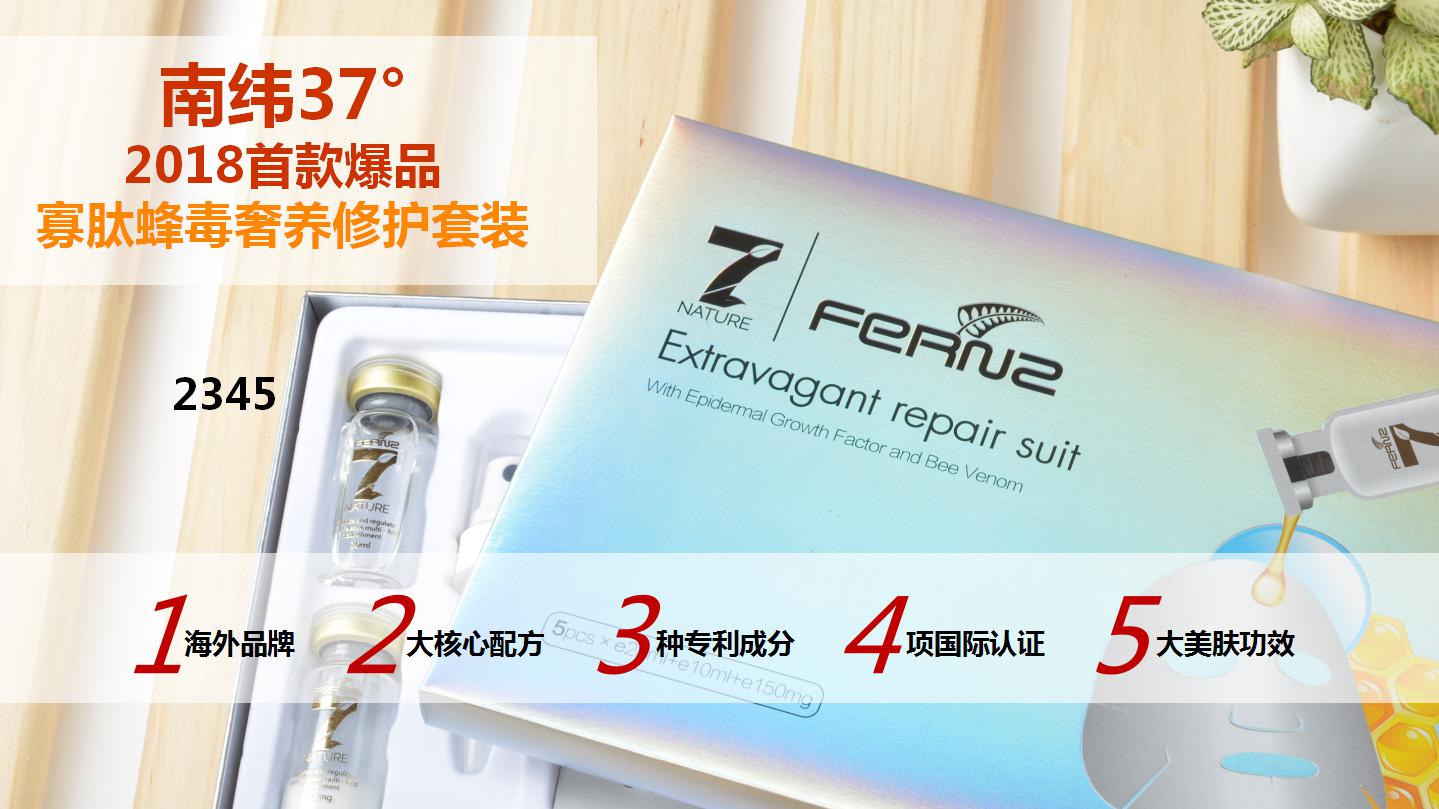 想体验澳新天然护肤潮流？快来南纬37°零距离感受